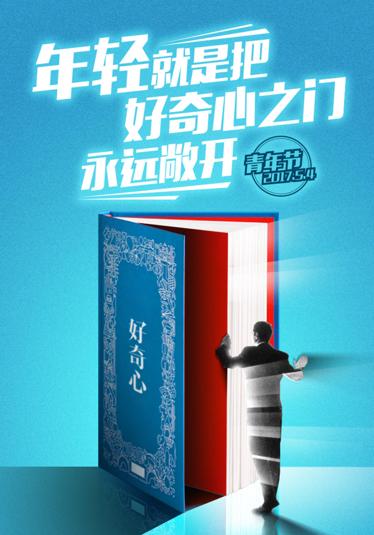 书门
