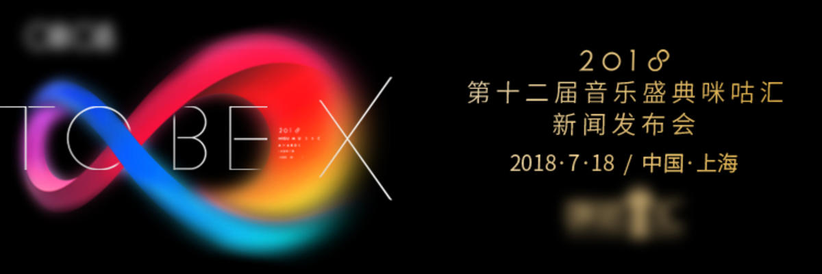 音乐会