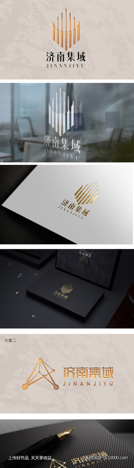 logo-源文件-素材国度dc10000.com