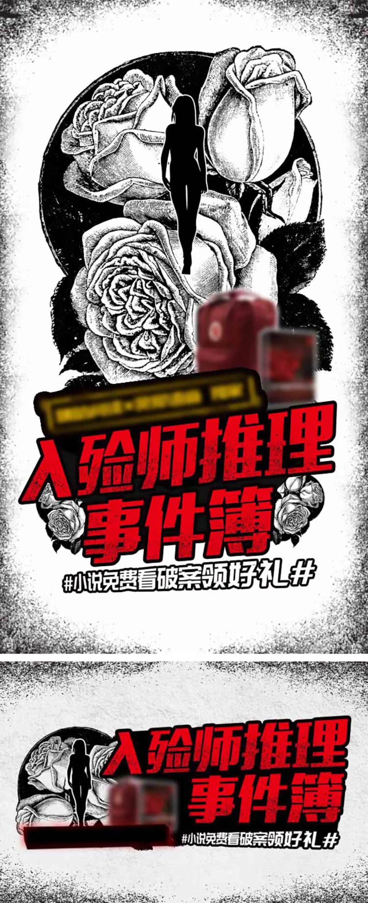 悬疑