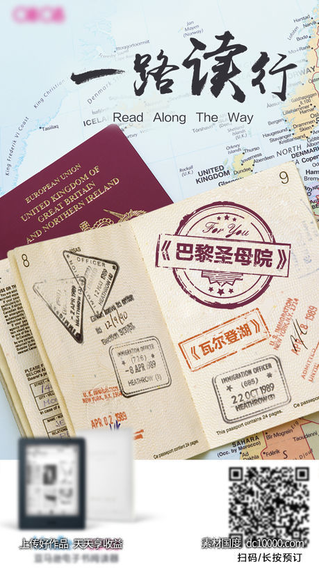 旅游-源文件-素材国度dc10000.com