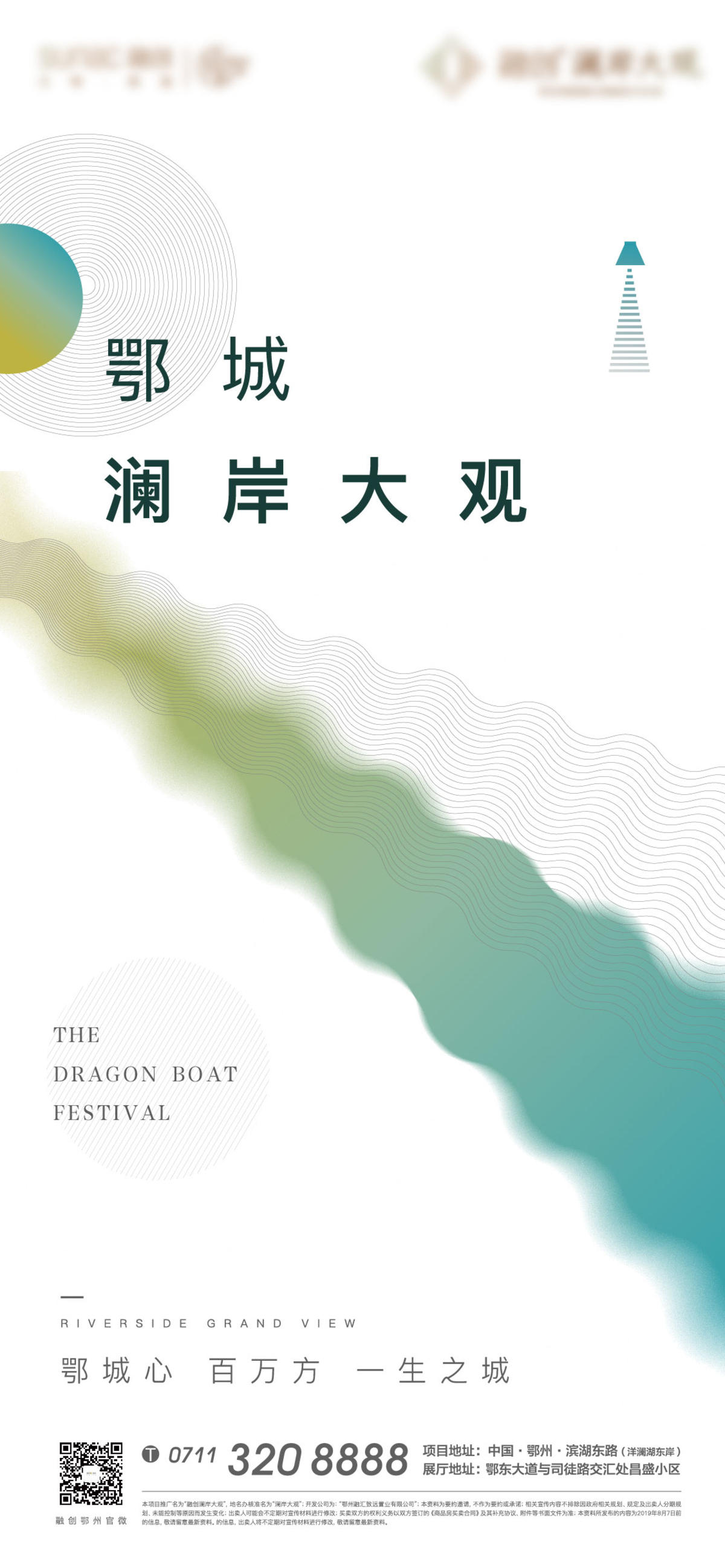地产 白色 悬念 发展 音频 线条