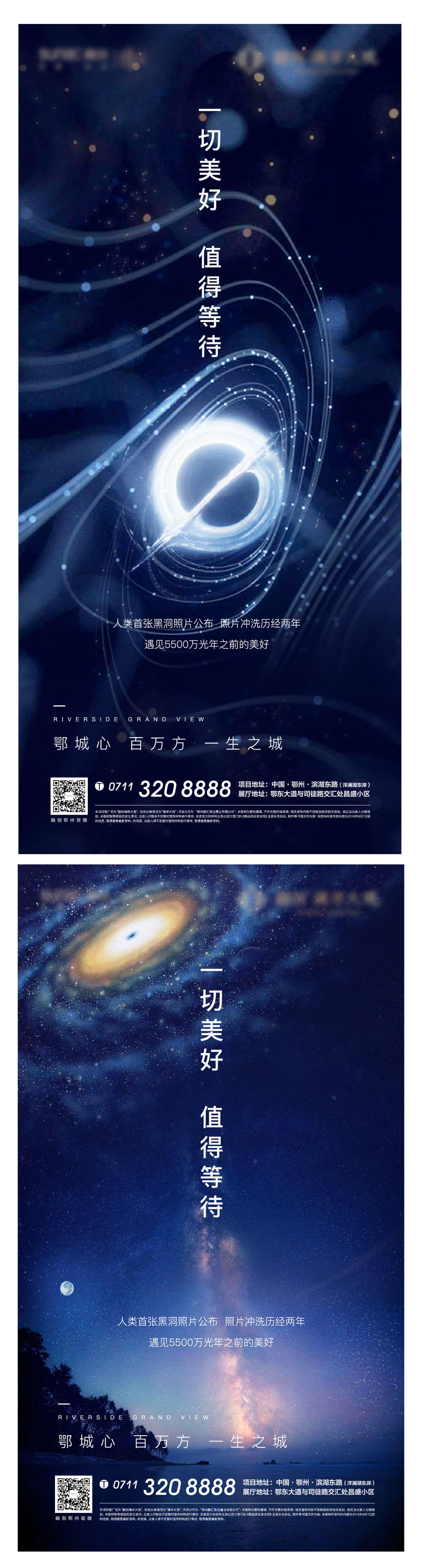 黑洞 质感 太空 宇宙 悬念 黑色 科技