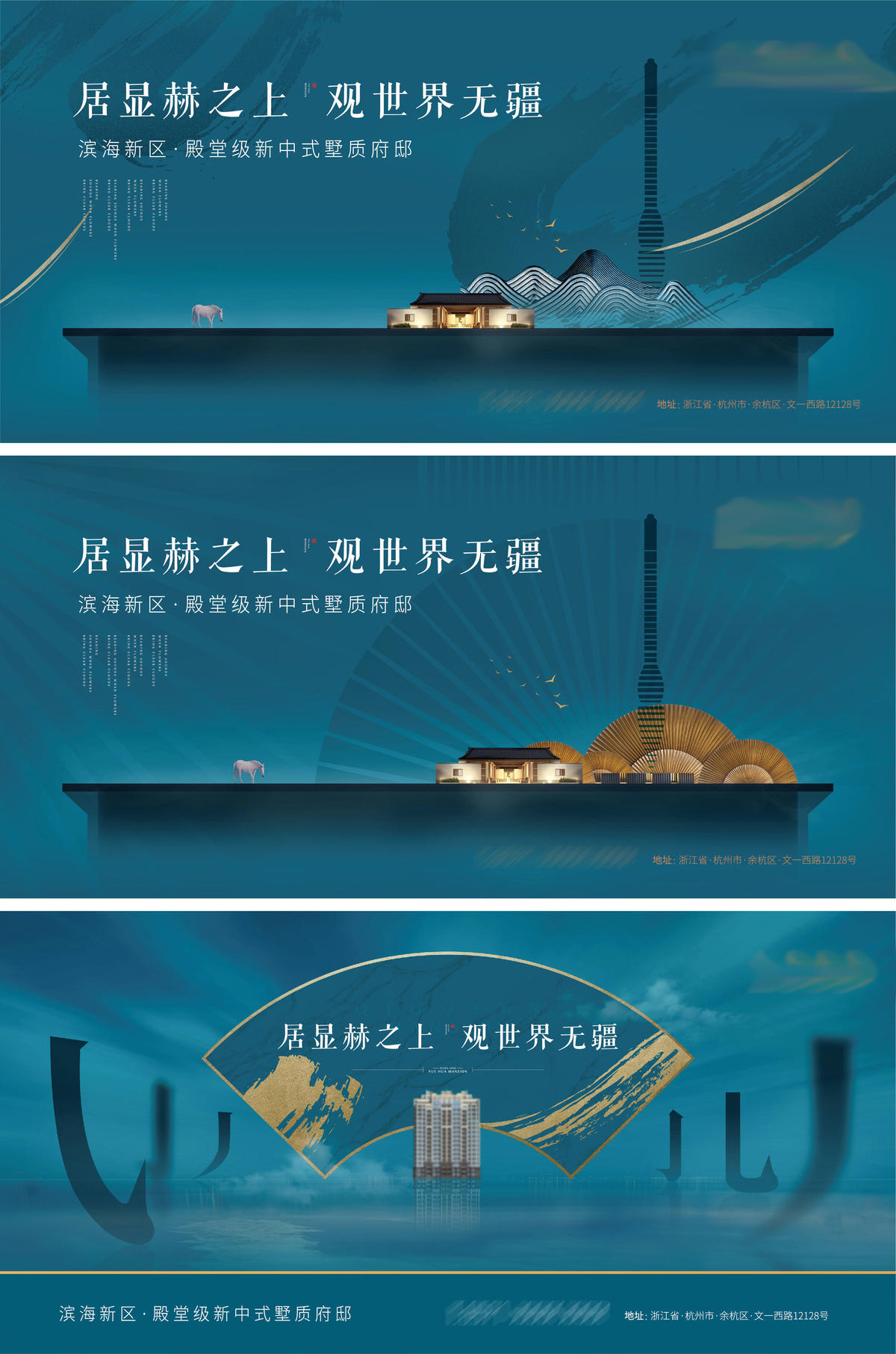 房地产主形象