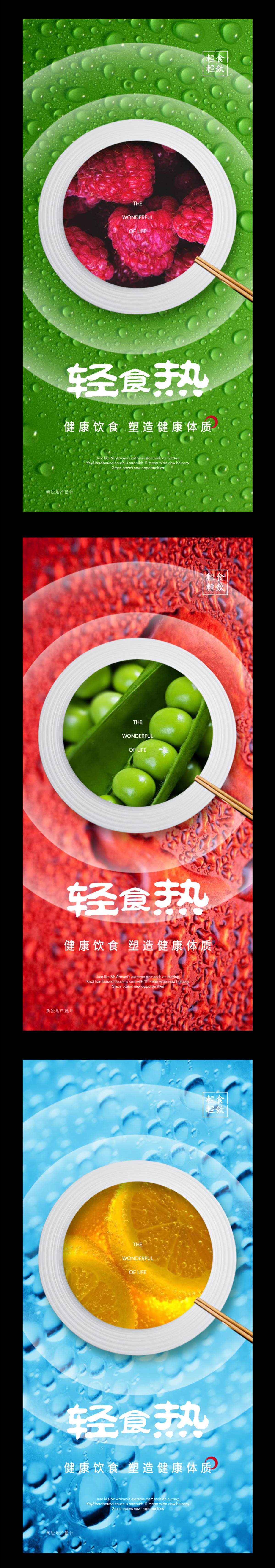 饮食餐饮水果彩色质感纹理