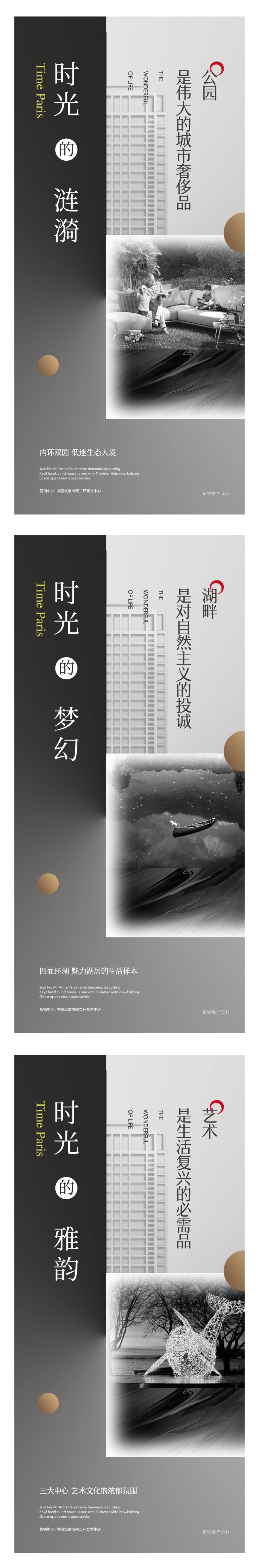 黑金现代艺术质感纹理价值点海报