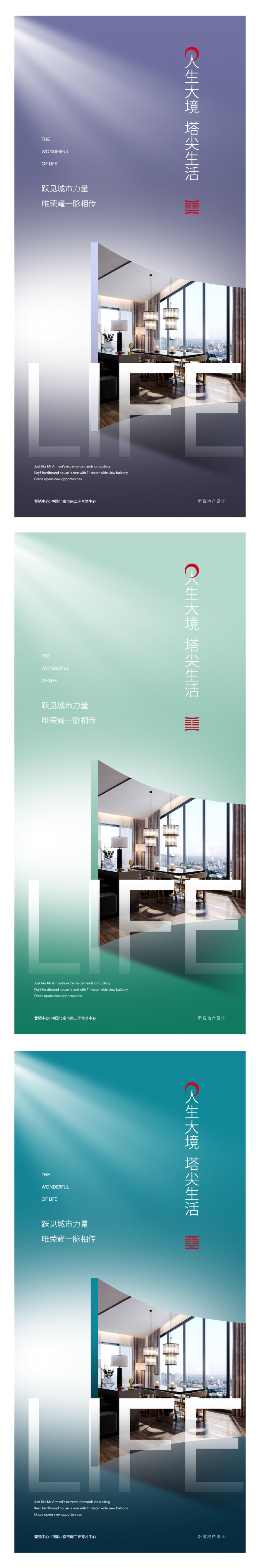 新亚洲新中式质感背景价值点海报