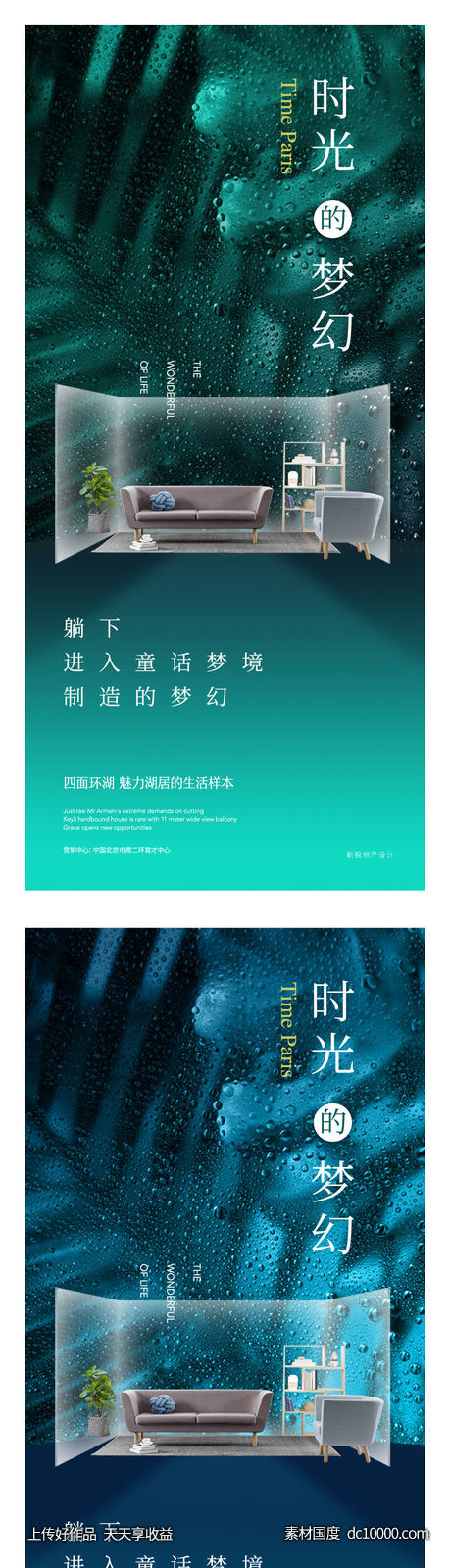 新亚洲质感纹理背景创意海报-源文件-素材国度dc10000.com