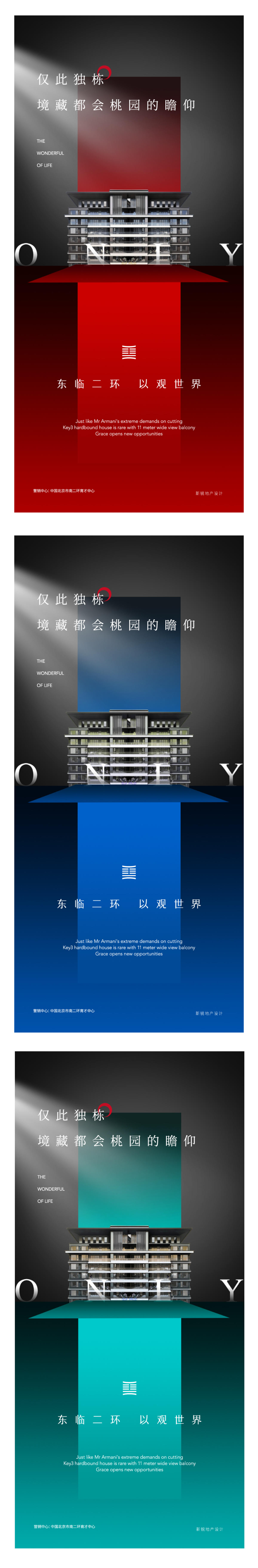地产新亚洲黑色大气质感背景纹理海报