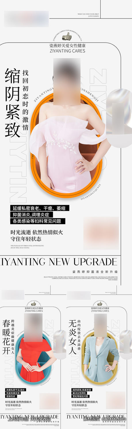 人物直播-源文件-素材国度dc10000.com