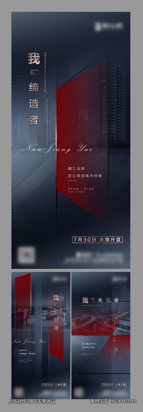 开盘微信-源文件-素材国度dc10000.com