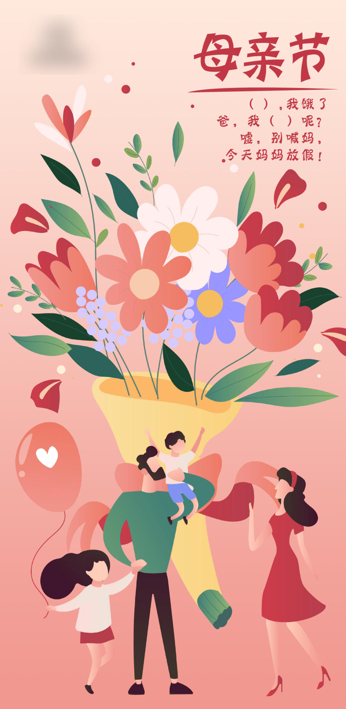 地产母亲节刷屏