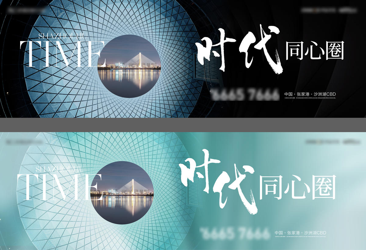 地产户外主画面