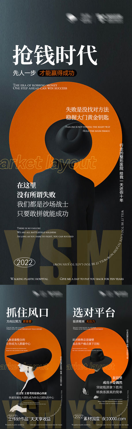 招商海报-源文件-素材国度dc10000.com