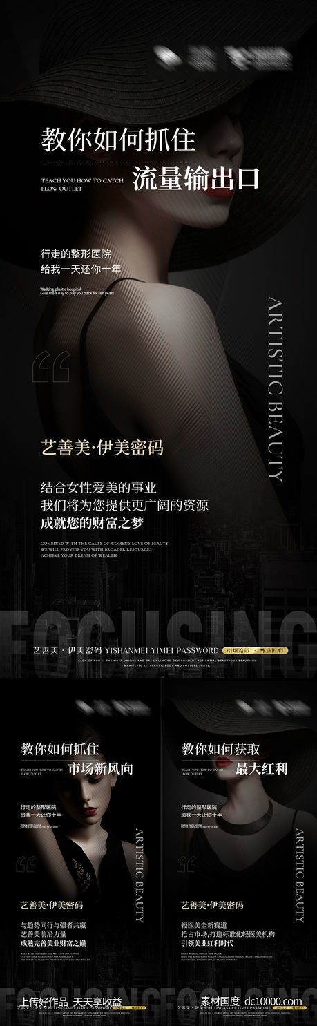 招商海报-源文件-素材国度dc10000.com