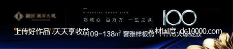 黑色 户外 黑金 质感 数字 开盘 开放 - 源文件