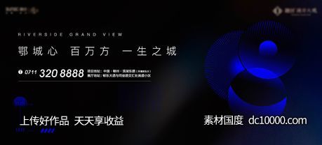蓝色 双11 开放 主画面 质感 几何图形-源文件-素材国度dc10000.com