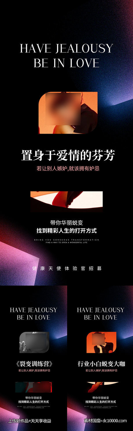 招商海报-源文件-素材国度dc10000.com