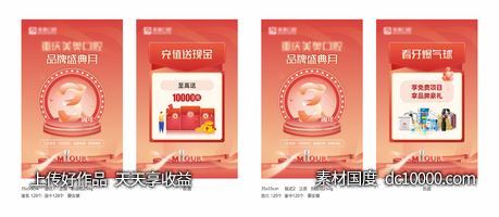 吊旗-源文件-素材国度dc10000.com