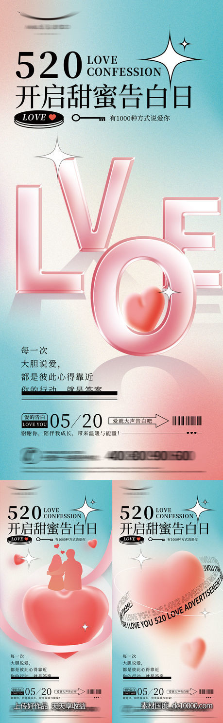 节气海报-源文件-素材国度dc10000.com