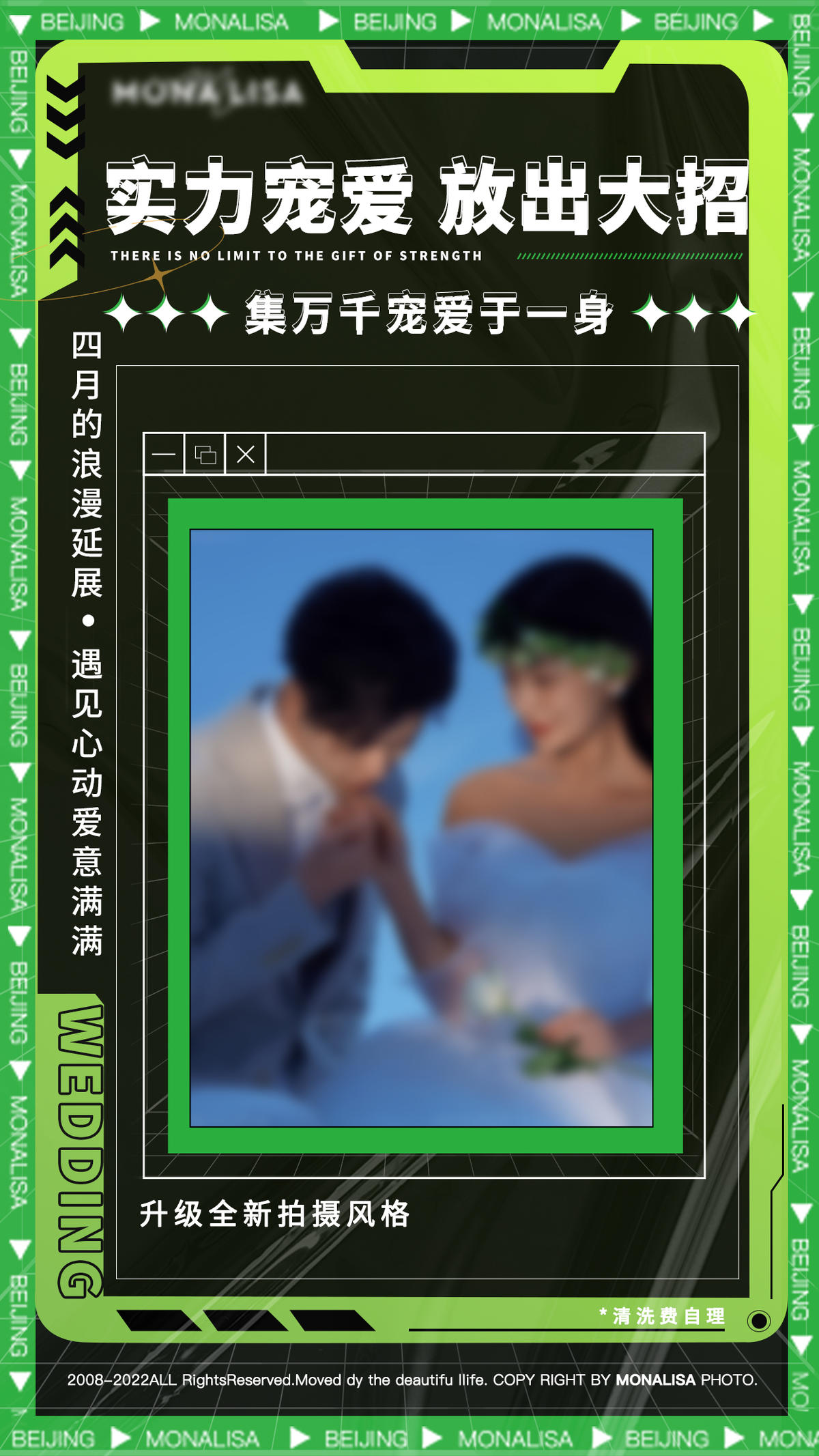 商品展示系列海报