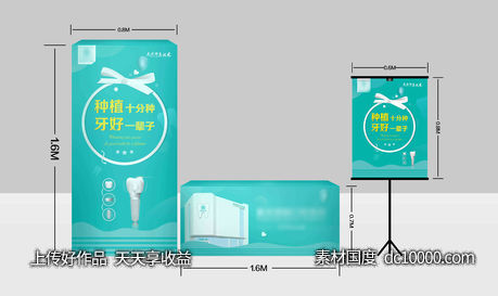 商场摆展-源文件-素材国度dc10000.com