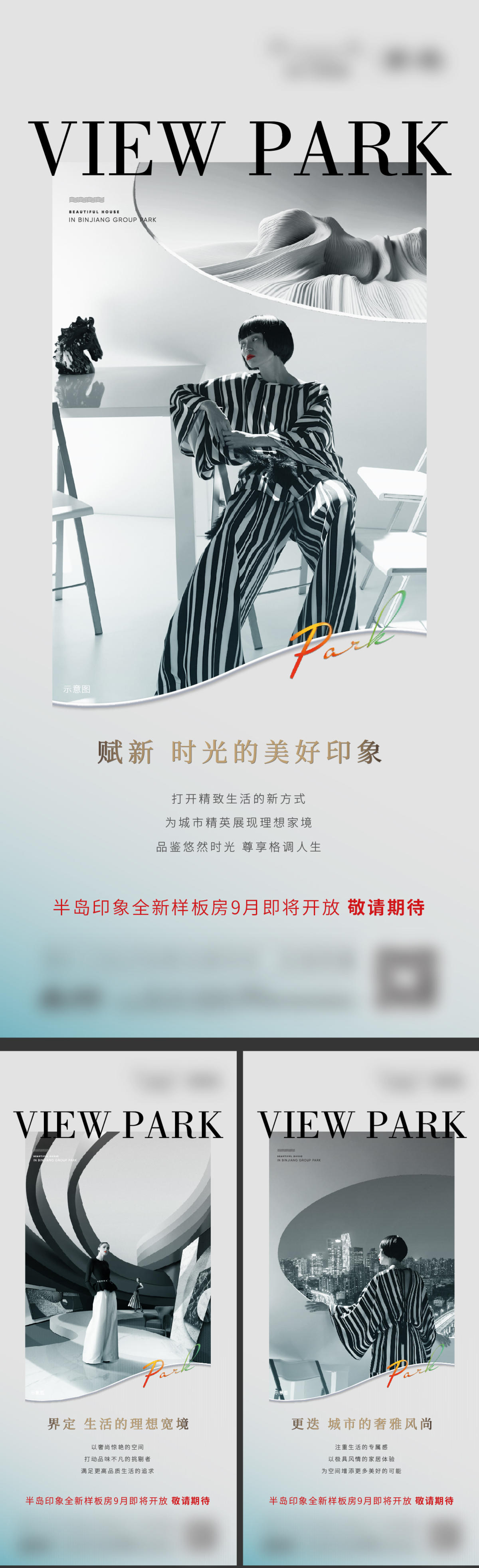 价值微信