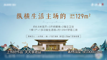地产中式背景-源文件-素材国度dc10000.com