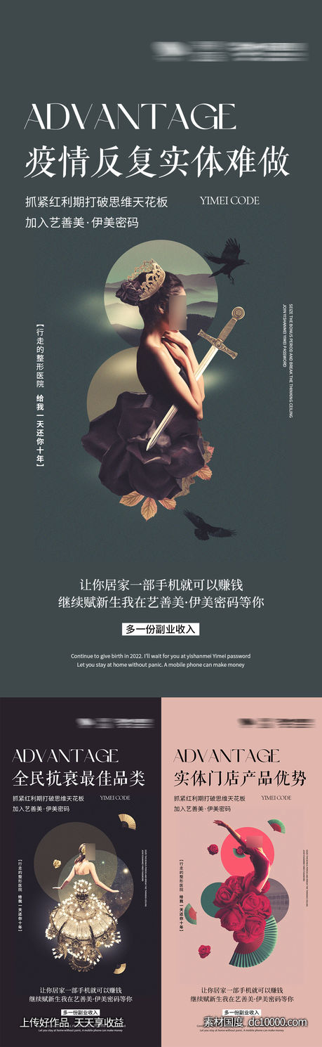 招商海报-源文件-素材国度dc10000.com