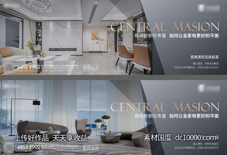 户型价值刷屏-源文件-素材国度dc10000.com