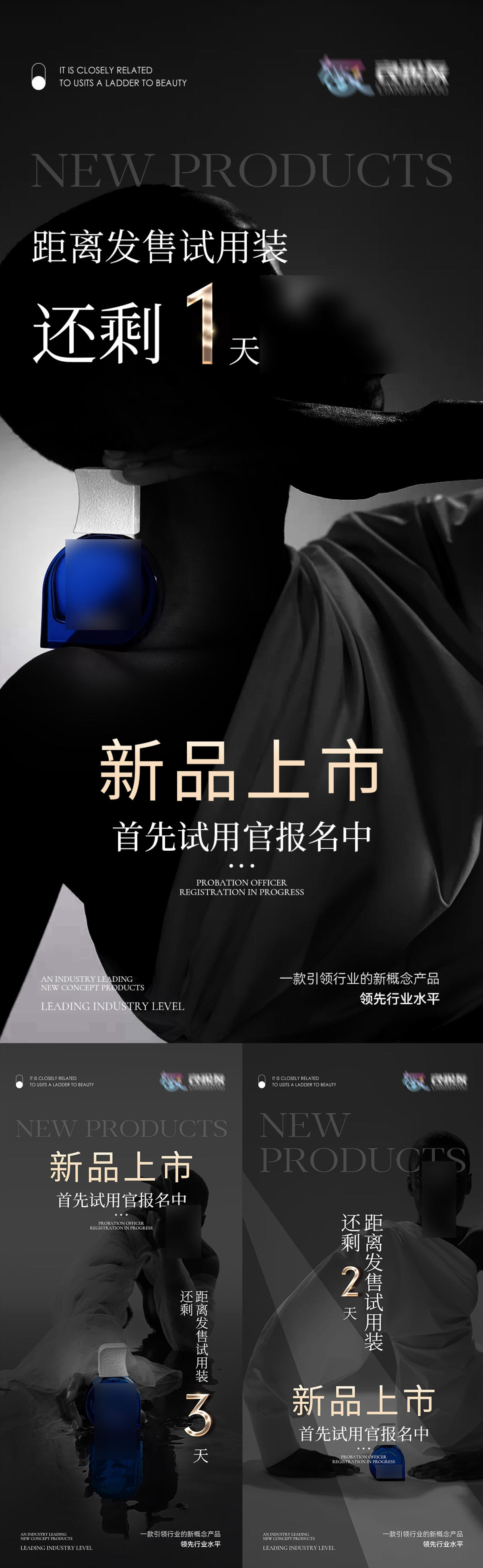 招商海报