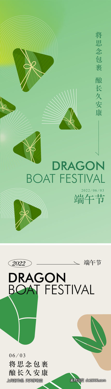 20-源文件-素材国度dc10000.com