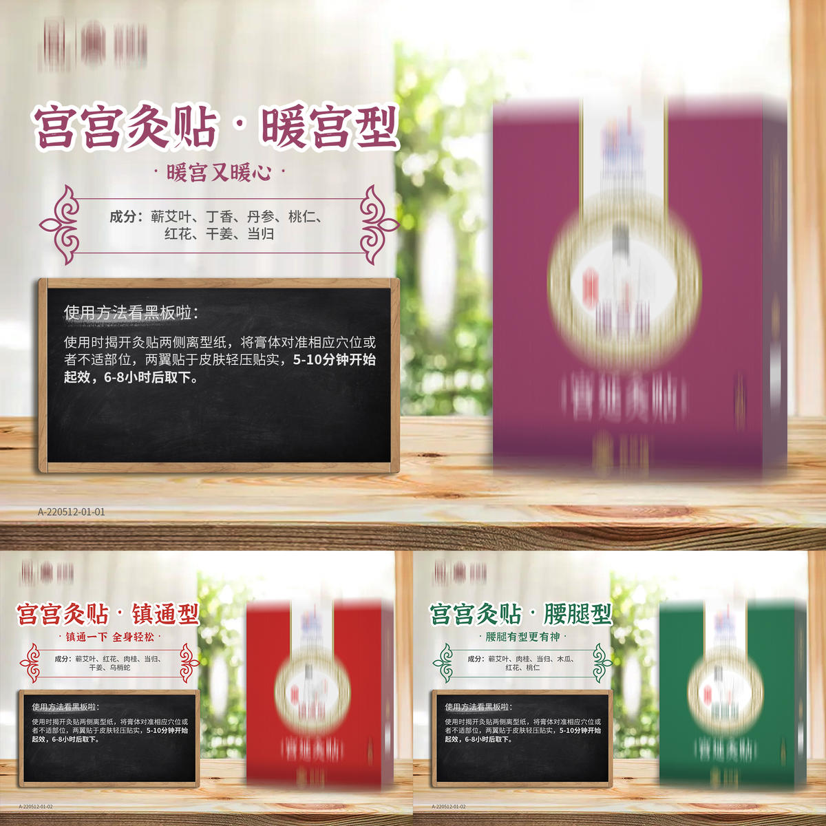 黑板报形式海报