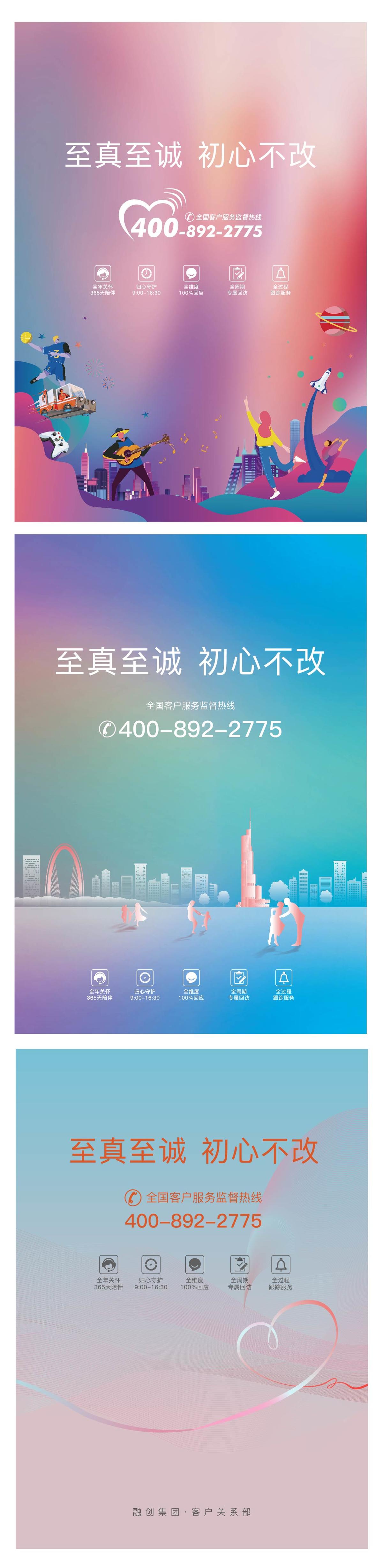 台卡 质感 温馨提示 卡片 客服 卡通
