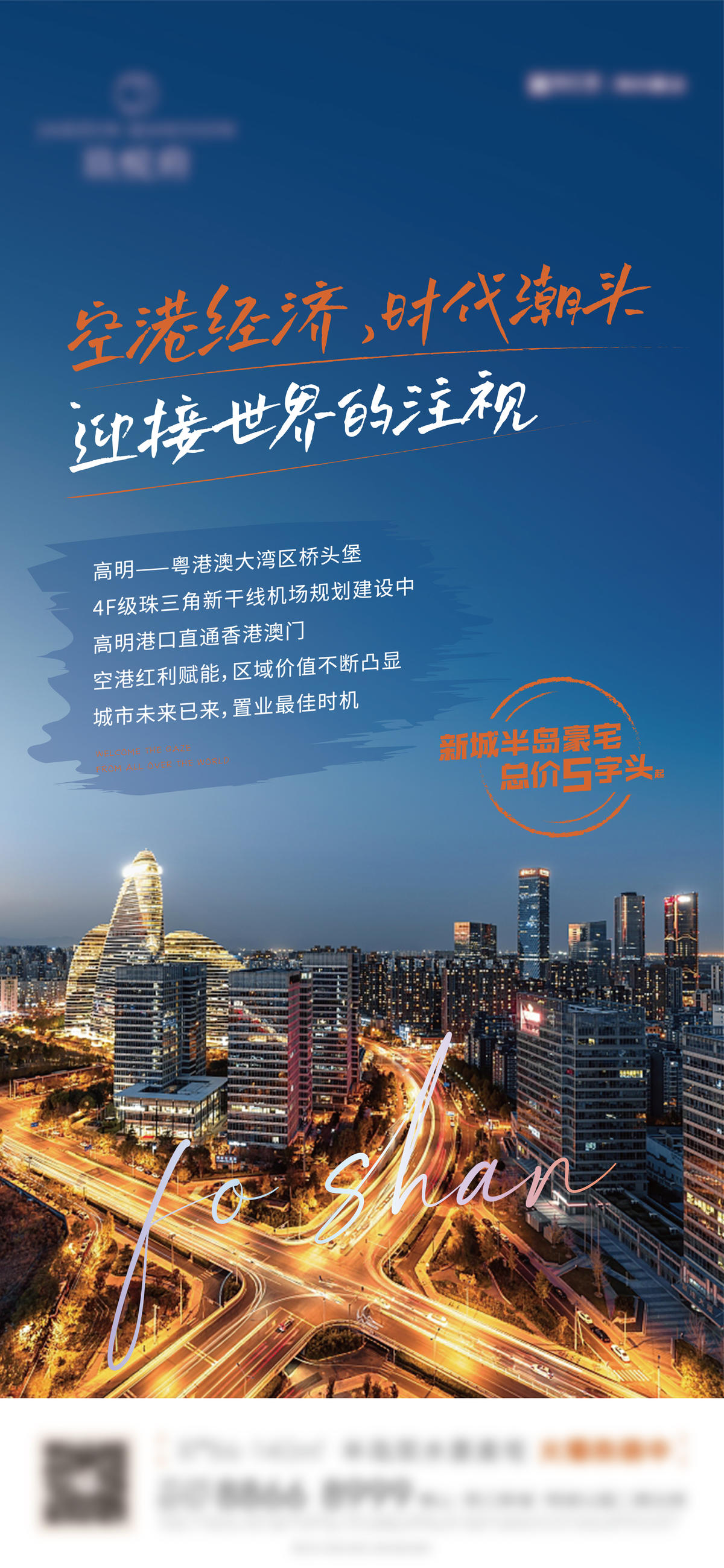 价值微信稿-单片-单图-系列稿（素材国度）
