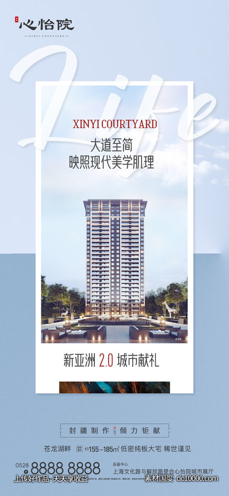 建筑价值系列海报-源文件-素材国度dc10000.com