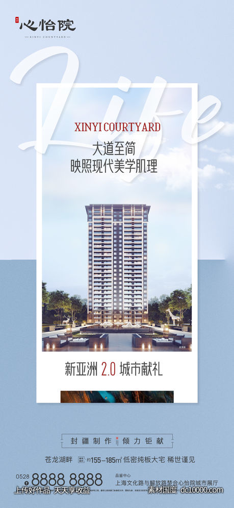 建筑价值系列海报 - 源文件