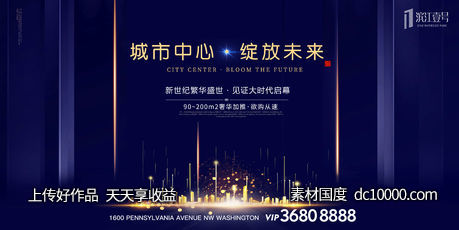 房地产蓝金科技感现代风简约主视觉-源文件-素材国度dc10000.com
