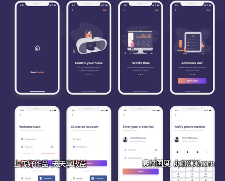 智能家居-app - 源文件