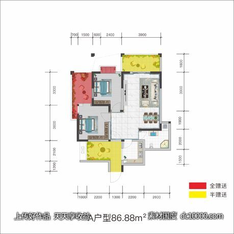 地产户型渲染，户型图-源文件-素材国度dc10000.com
