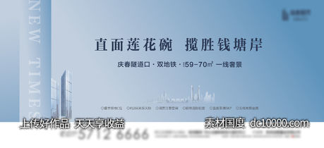 房地产价值点展板-源文件-素材国度dc10000.com