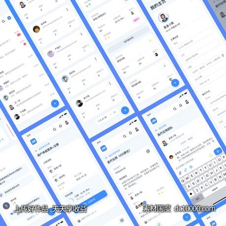 项目任务管理小程序-源文件-素材国度dc10000.com