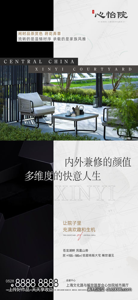 黑金价值海报-源文件-素材国度dc10000.com