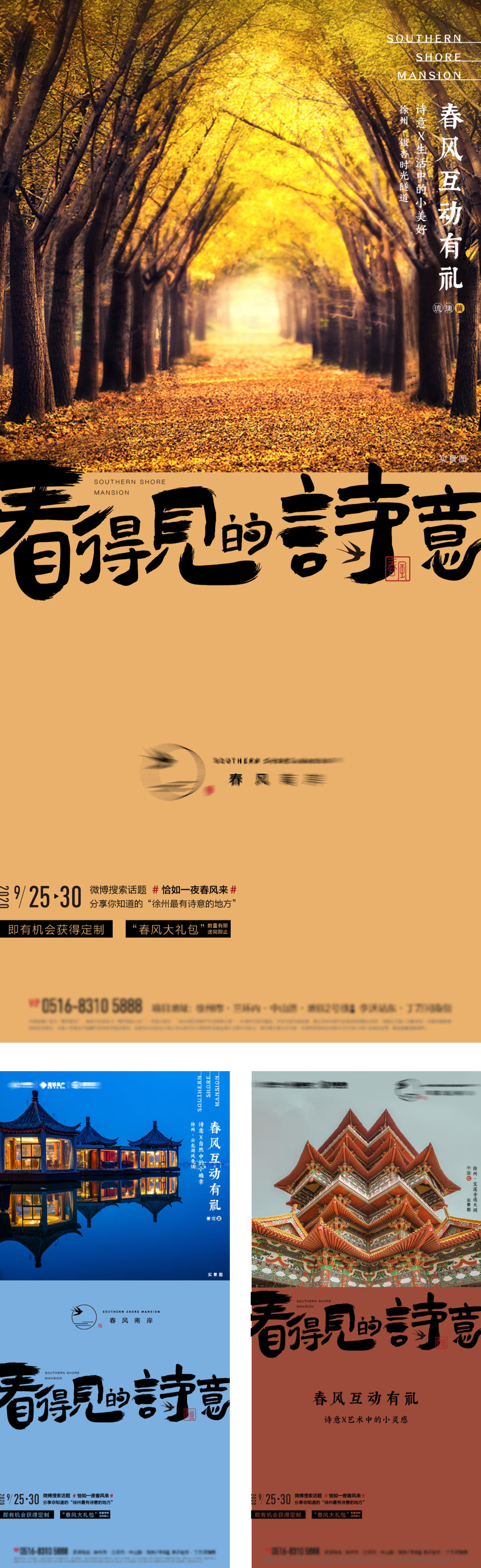 城市名片