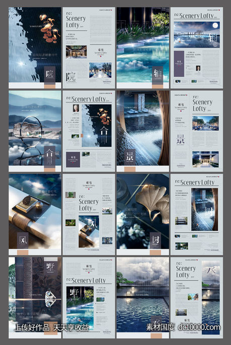 地产豪宅系列-源文件-素材国度dc10000.com