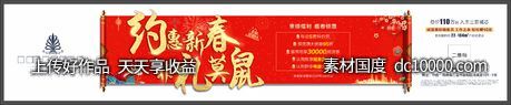 横版刷屏稿-源文件-素材国度dc10000.com
