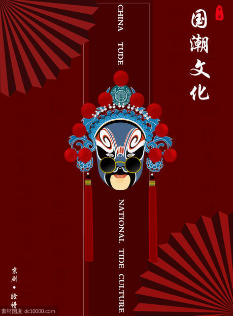 中国风插画海报 - 源文件