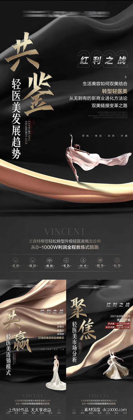 招商海报-源文件-素材国度dc10000.com