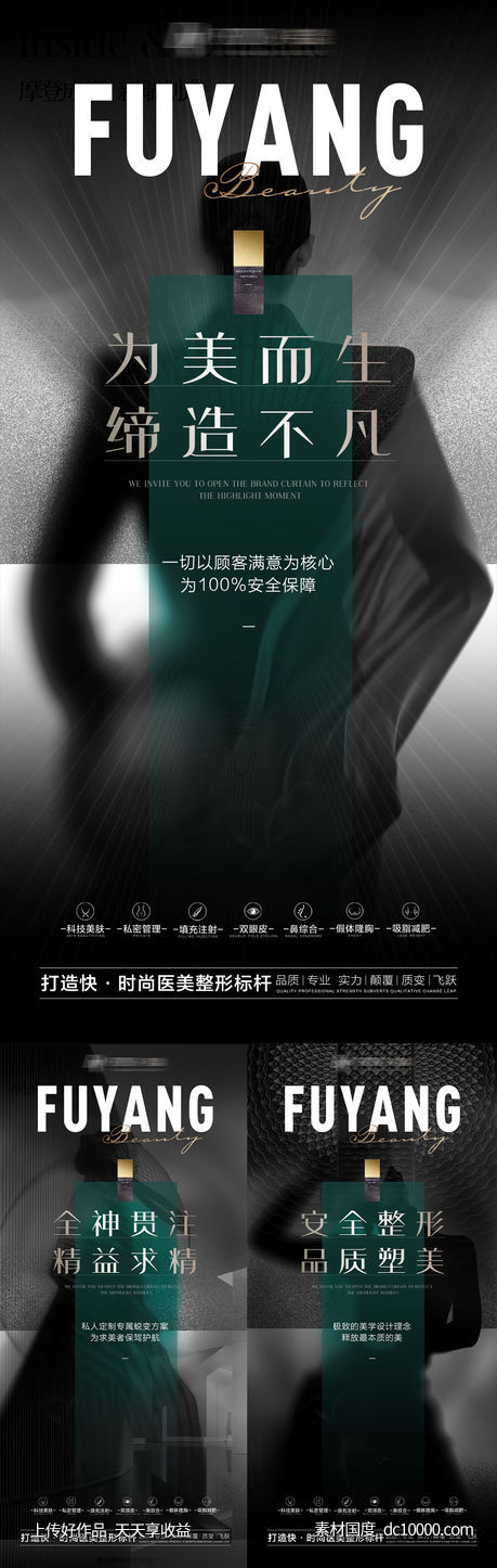 招商海报-源文件-素材国度dc10000.com