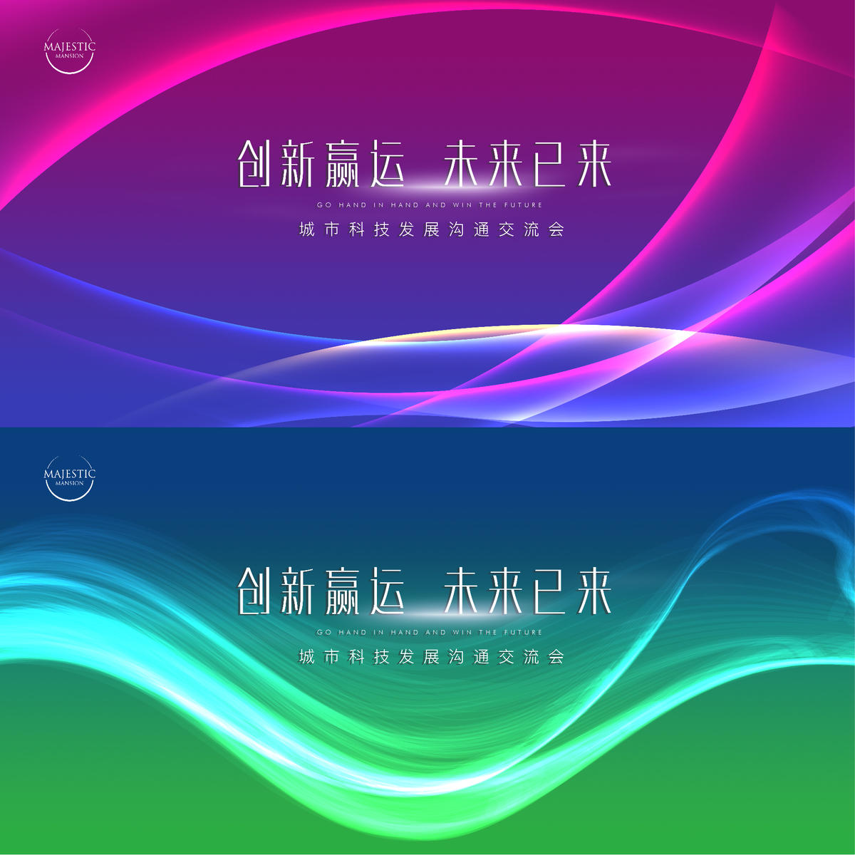 科技背景